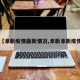 【阜新疫情最新情况,阜新阜新疫情】